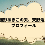 3377 エンジェルナンバーの意味を調べてみました 穏やかに暮らしたい主婦のブログ