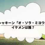 3377 エンジェルナンバーの意味を調べてみました 穏やかに暮らしたい主婦のブログ